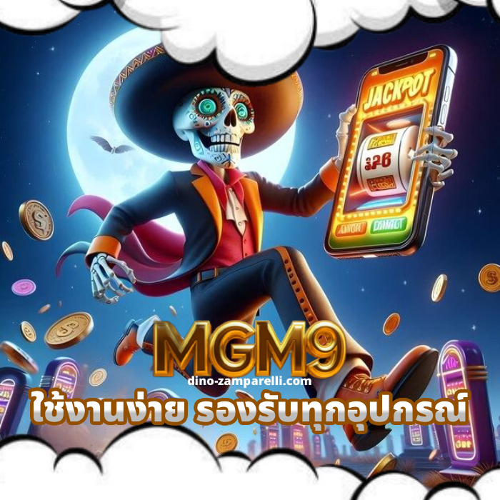 mgm9 (3)